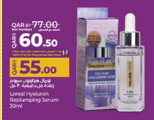 العناية بالوجه والبشرة in لولو هايبرماركت, قطر Offers - قطر لوريل available at لولو هايبرماركت in قطر - الخور