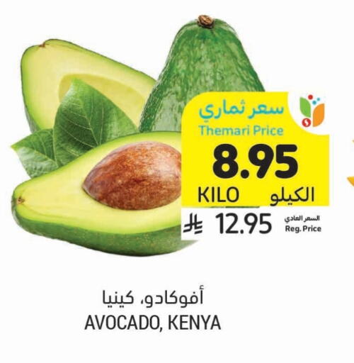 Fresh Fruits in Tamimi Market, Saudi Arabia Offers - Saudi Arabia Avacado from Kenya available at Tamimi Market in KSA, Saudi Arabia, Saudi - Jubail