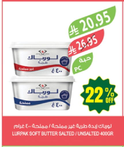 Butter in Farm , Saudi Arabia Offers - Saudi Arabia LURPAK available at Farm in KSA, Saudi Arabia, Saudi - Dammam