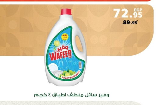 Dishwasher in Panda , Egypt Offers - Egypt available at Panda in Egypt - Cairo