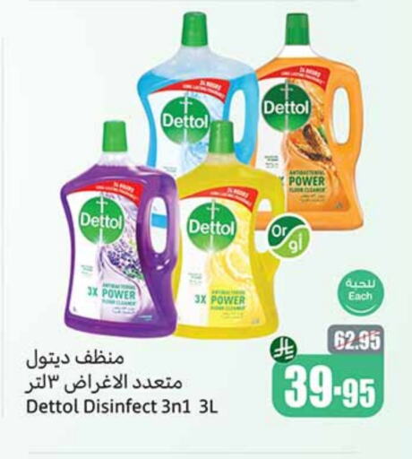 DETTOL Disinfectant available at Othaim Markets in KSA, Saudi Arabia, Saudi - Al Bahah