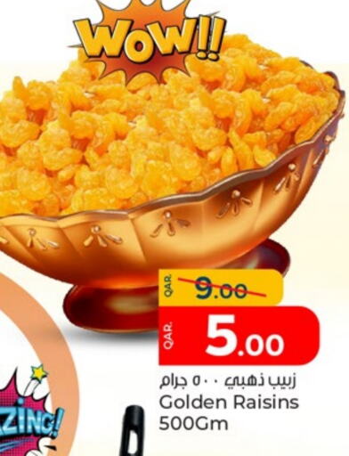 الفواكه المجففة و التمور in باريس هايبرماركت, قطر Offers - قطر available at باريس هايبرماركت in قطر - الدوحة