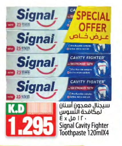 سيجنال معجون أسنان available at مانجو هايبرماركت in الكويت - محافظة الأحمدي