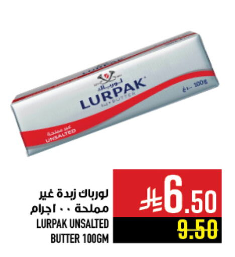 Butter in Abraj Hypermarket, Saudi Arabia Offers - Saudi Arabia LURPAK available at Abraj Hypermarket in KSA, Saudi Arabia, Saudi - Mecca
