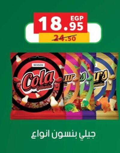Chocolates & Candies in Panda , Egypt Offers - Egypt available at Panda in Egypt - Cairo