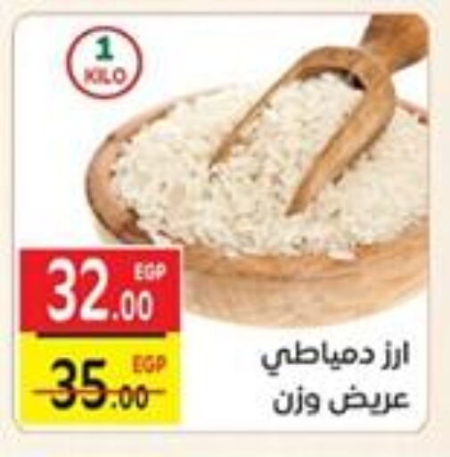 available at سفير ماركت in Egypt - القاهرة