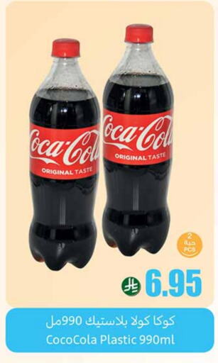 Soft Drinks in Othaim Markets, Saudi Arabia Offers - Saudi Arabia available at Othaim Markets in KSA, Saudi Arabia, Saudi - Al Qunfudhah