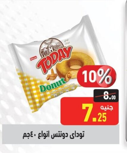 available at Othaim Market   in Egypt - Cairo