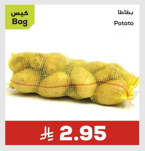 بطاطا available at أسواق أسترا in مملكة العربية السعودية, السعودية, سعودية - تبوك