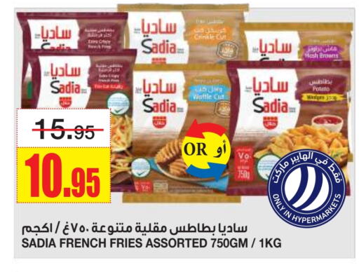 SADIA available at Al Sadhan Stores in KSA, Saudi Arabia, Saudi - Riyadh