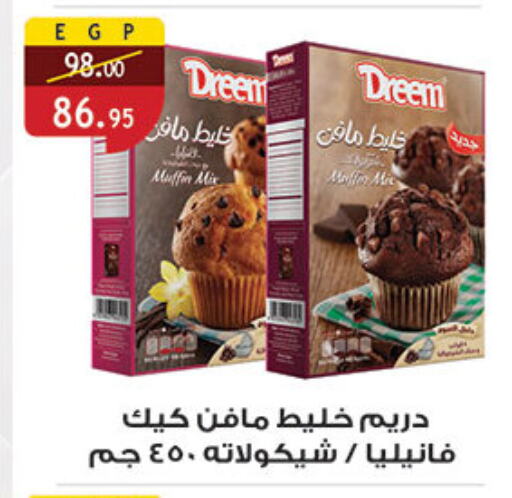 DREEM Cake Mix available at Al Rayah Market   in Egypt - Cairo