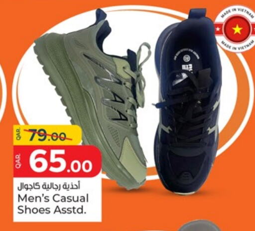 available at باريس هايبرماركت in قطر - الدوحة