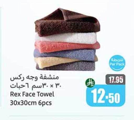 تأثيث وديكورات المنزل in أسواق عبد الله العثيم, المملكة العربية السعودية Offers - المملكة العربية السعودية available at أسواق عبد الله العثيم in مملكة العربية السعودية, السعودية, سعودية - الدوادمي