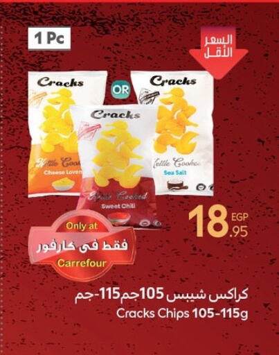 available at Carrefour  in Egypt - Cairo