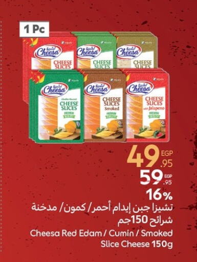 Slice Cheese available at Carrefour  in Egypt - Cairo