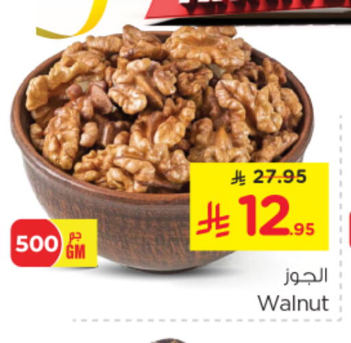 available at نستو in مملكة العربية السعودية, السعودية, سعودية - الجبيل‎