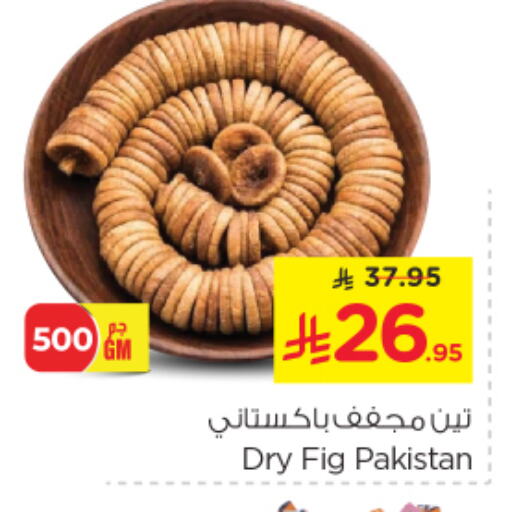 Fig available at نستو in مملكة العربية السعودية, السعودية, سعودية - الجبيل‎