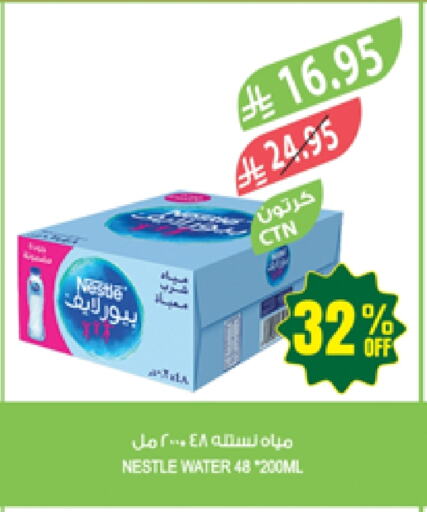 Water in Farm , Saudi Arabia Offers - Saudi Arabia NESTLE PURE LIFE available at Farm in KSA, Saudi Arabia, Saudi - Sakaka