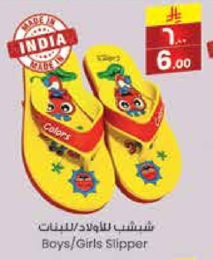 Footwear in City Flower, Saudi Arabia Offers - Saudi Arabia available at City Flower in KSA, Saudi Arabia, Saudi - Sakaka