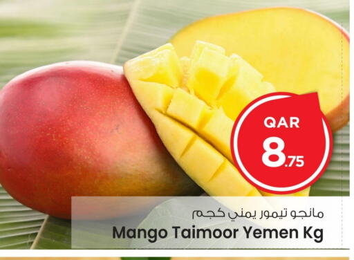 Mango available at مارك & سيف in قطر - الريان