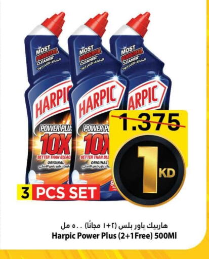 Cleaning in Mark & Save, Kuwait Offers - Kuwait HARPIC Toilet / Drain Cleaner available at Mark & Save in Kuwait - Ahmadi Governorate