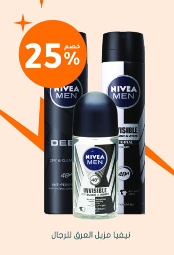 Fragrance in Nahdi, Saudi Arabia Offers - Saudi Arabia Nivea available at Nahdi in KSA, Saudi Arabia, Saudi - Unayzah