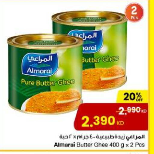 ALMARAI Ghee available at The Sultan Center in Kuwait - Ahmadi Governorate