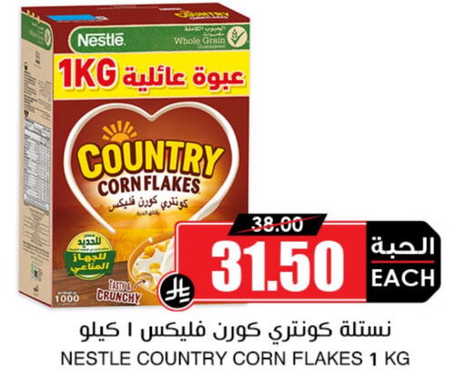 Cereals & Bars in Prime Supermarket, Saudi Arabia Offers - Saudi Arabia NESTLE Corn Flakes available at Prime Supermarket in KSA, Saudi Arabia, Saudi - Ta'if