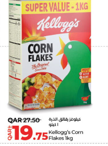 الحبوب والقطع in لولو هايبرماركت, قطر Offers - قطر ماجي رقائق الذرة available at لولو هايبرماركت in قطر - الريان
