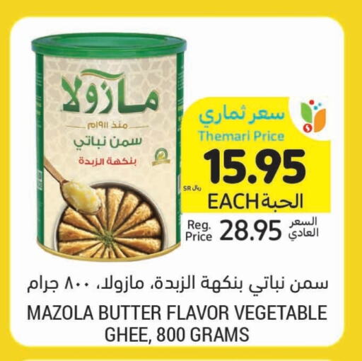 MAZOLA Vegetable Ghee available at Tamimi Market in KSA, Saudi Arabia, Saudi - Tabuk