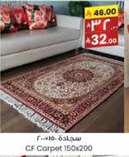 available at City Flower in KSA, Saudi Arabia, Saudi - Hail