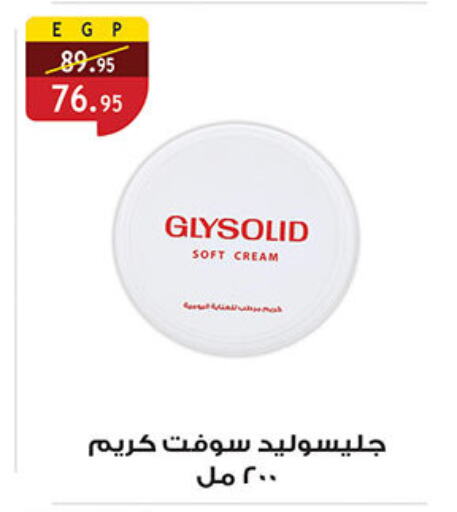 غليسوليد كريم للوجه available at الرايه  ماركت in Egypt - القاهرة