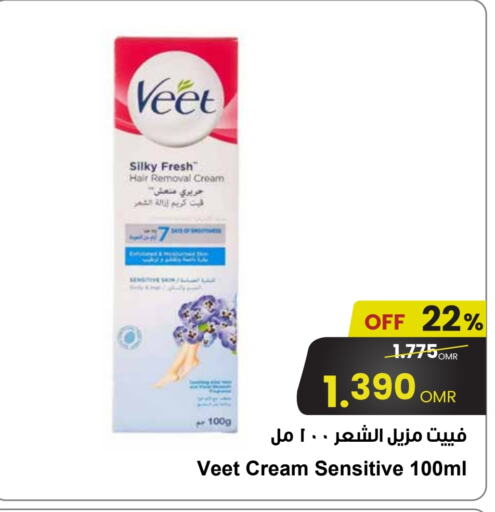 available at Sultan Center  in Oman - Muscat