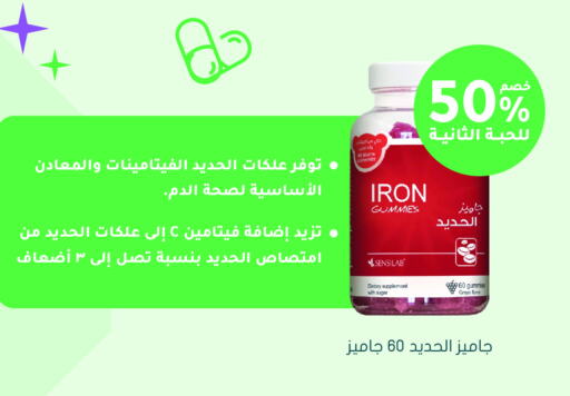 available at Nahdi in KSA, Saudi Arabia, Saudi - Medina