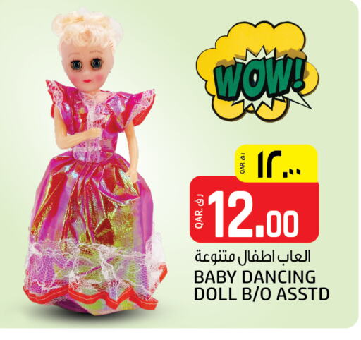 هدايا و ألعاب in كنز ميني مارت, قطر Offers - قطر available at كنز ميني مارت in قطر - الريان