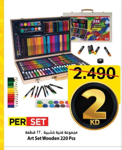 School & Stationary in Mark & Save, Kuwait Offers - Kuwait available at Mark & Save in Kuwait - Ahmadi Governorate