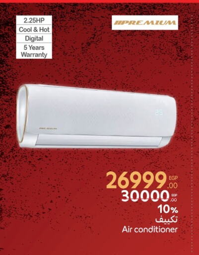 Large Appliances in Carrefour , Egypt Offers - Egypt HP AC available at Carrefour in Egypt - Cairo