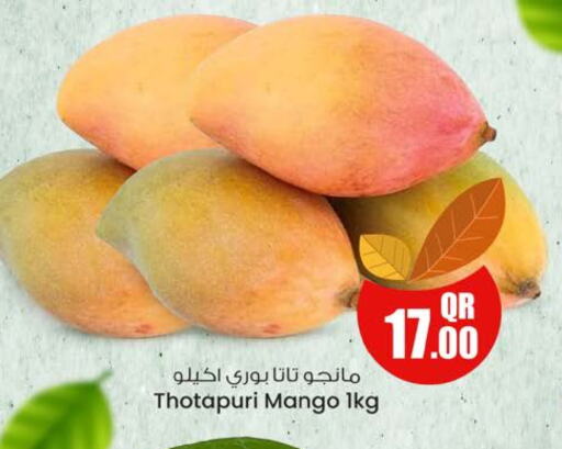 Mangoes available at Ansar Gallery in Qatar - Doha