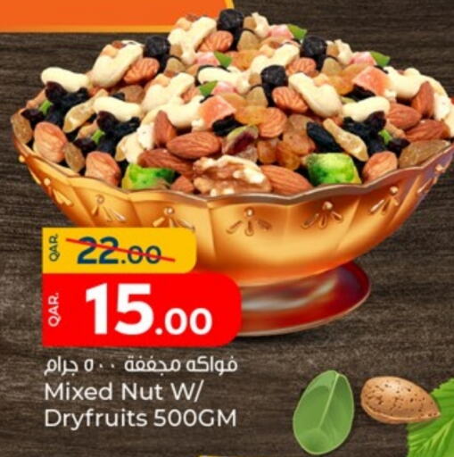الفواكه المجففة و التمور in باريس هايبرماركت, قطر Offers - قطر available at باريس هايبرماركت in قطر - الدوحة