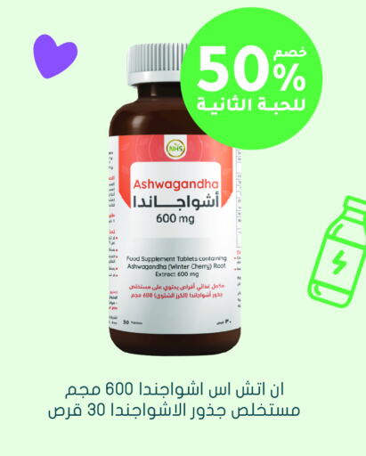 Health Care in Nahdi, Saudi Arabia Offers - Saudi Arabia Cherry available at Nahdi in KSA, Saudi Arabia, Saudi - Riyadh