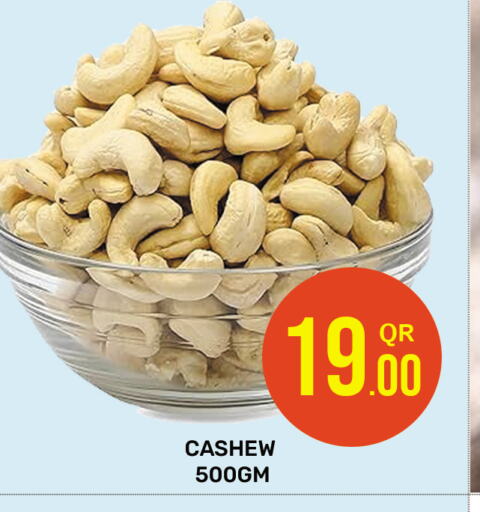 available at مجلس هايبرماركت in قطر - الريان
