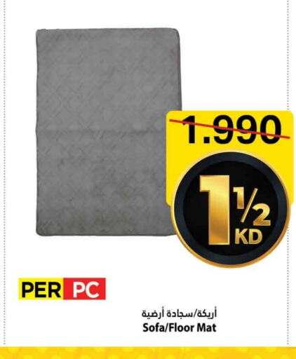 Home Furnishing & Decor in Mark & Save, Kuwait Offers - Kuwait available at Mark & Save in Kuwait - Ahmadi Governorate