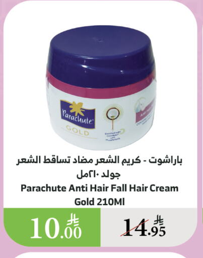 PARACHUTE Hair Cream available at Al Raya in KSA, Saudi Arabia, Saudi - Abha