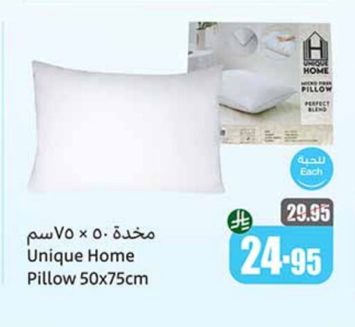 تأثيث وديكورات المنزل in أسواق عبد الله العثيم, المملكة العربية السعودية Offers - المملكة العربية السعودية available at أسواق عبد الله العثيم in مملكة العربية السعودية, السعودية, سعودية - الدوادمي