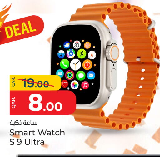 available at Paris Hypermarket in Qatar - Al Khor