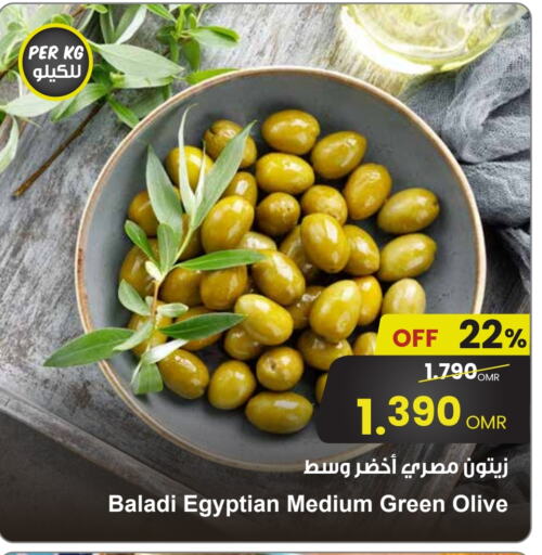 available at Sultan Center  in Oman - Sohar