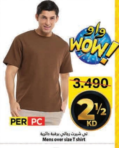 Men Clothing in Mark & Save, Kuwait Offers - Kuwait available at Mark & Save in Kuwait - Ahmadi Governorate