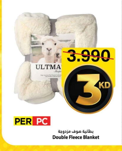 Home Furnishing & Decor in Mark & Save, Kuwait Offers - Kuwait available at Mark & Save in Kuwait - Ahmadi Governorate