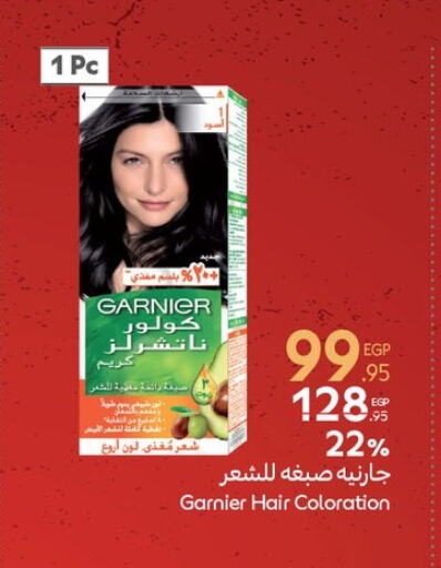 غارنييه شامبو / بلسم available at كارفور in Egypt - القاهرة