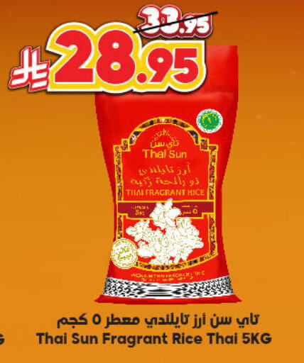 available at Dukan in KSA, Saudi Arabia, Saudi - Mecca